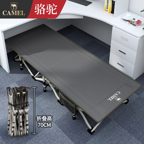 Camel folding bed sheet Peoples bed Office recliner Lunch break bed Nap folding bed Escort simple portable marching bed