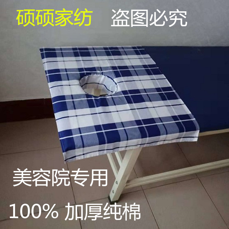 Beauty khăn giường lỗ nằm trên bàn massage SPA đặc biệt vận chuyển gối khăn khăn nằm lỗ với lỗ vuông - Khăn gối vỏ ga gối