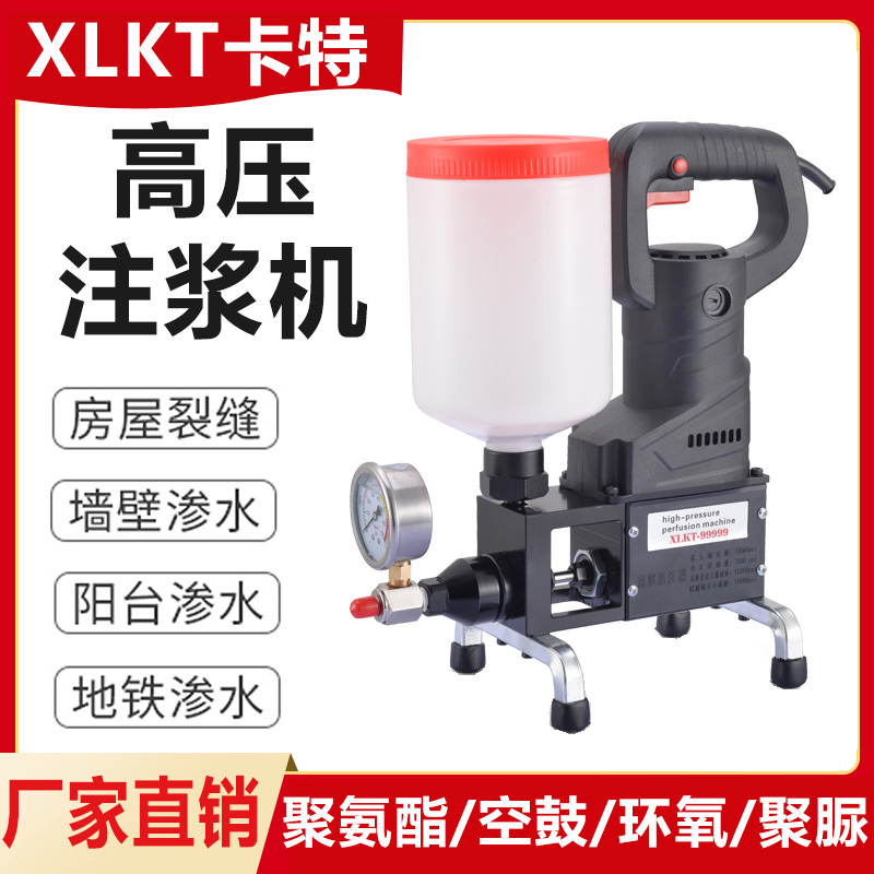 Xlkt High-Pressure Waterproof Grouting Machine, Grouting Machine, Leak-Stopping Machine, Water-Stopping Needle, Grouting Nail, Liquid Water Polyurethane Foaming Agent Xlkt High-Pressure Waterproof Grouting Machine, Grouting Machine, Leak-Stopping Machine, Water-Stopping Needle, Grouting Nail, Liquid Water Polyurethane Foaming Agent