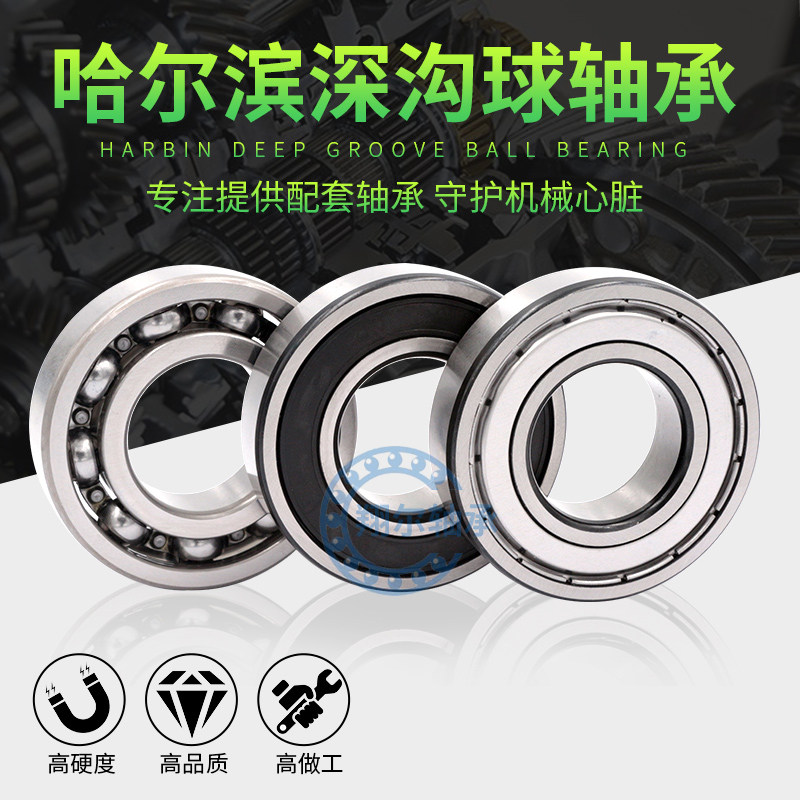 Deep groove ball miniature bearing ball small bearing toy bearing model bearing inner diameter 1 1 5 2 3 4 5mm