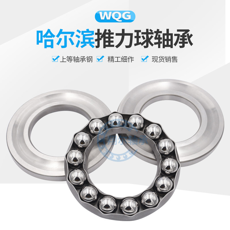 Small miniature thrust ball plane end pressure bearing inner diameter 2 3 4 5 6 7 8 9 10 12mm mm