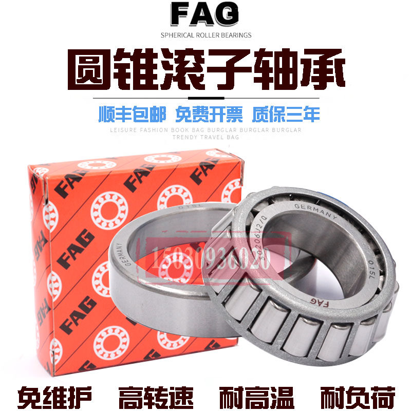 Imported FAG bearings 33017 33018 33019 33020 33021 33022 X A tapered rollers