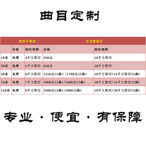 Lehman music box Music box DIY custom development New track arrangement Creative birthday gift