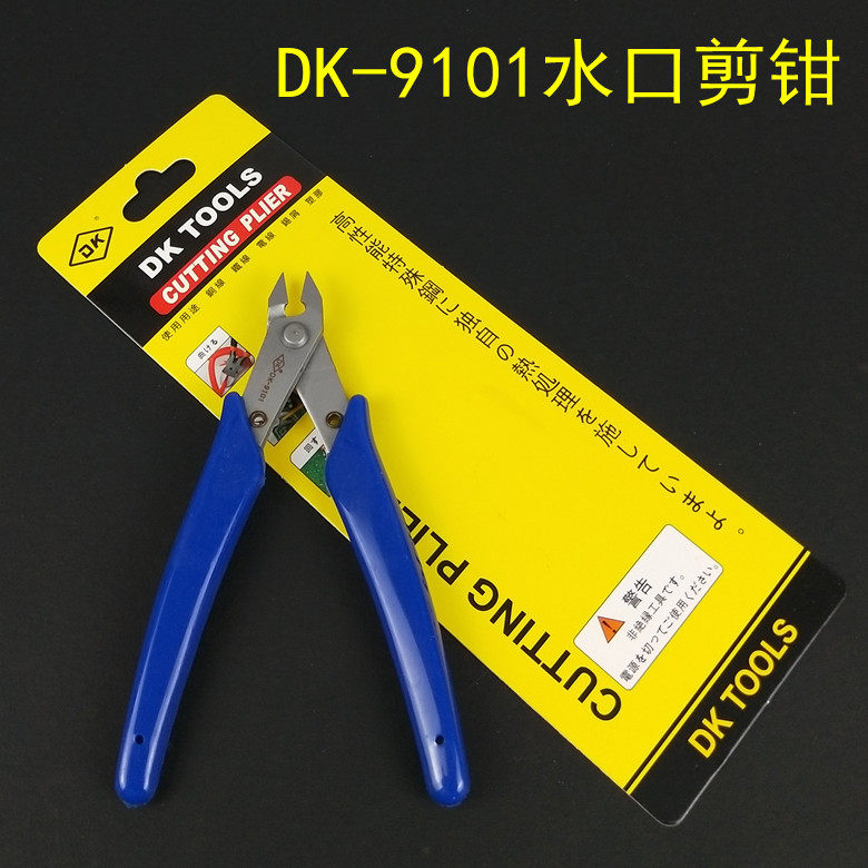 DK9101 Diagonal Cut Pliers Chrome Vanadium Steel Quality Water Gap Pliers Industrial Grade Copper Wire Plastic Clippers Small