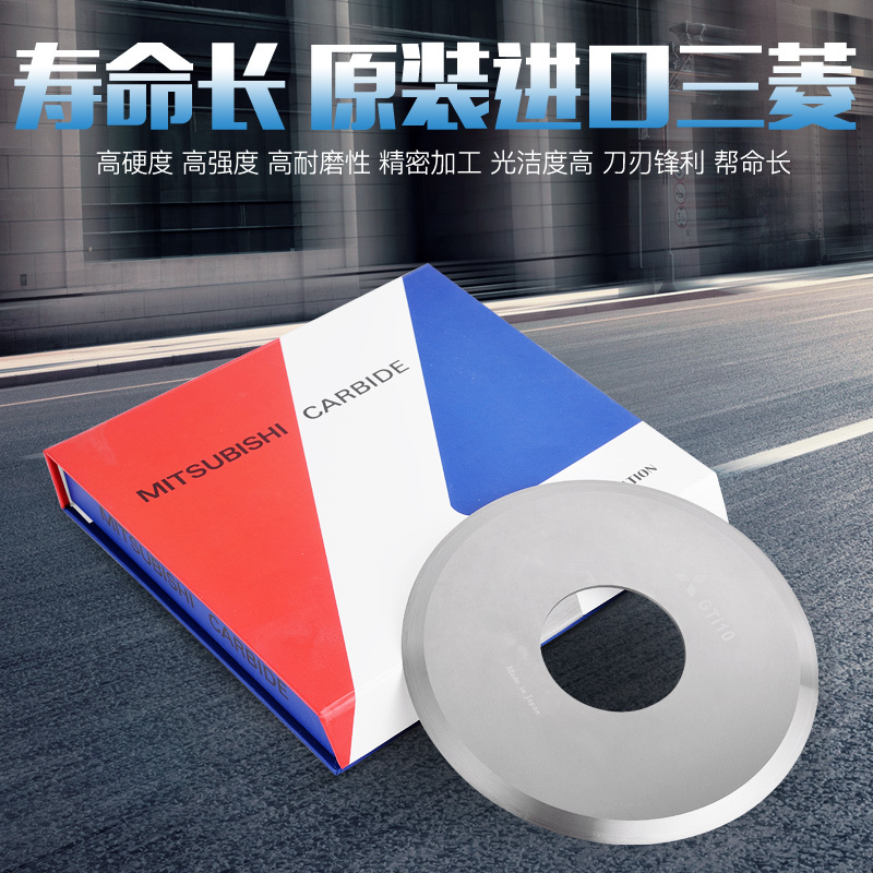 Foot Cutting Machine Blade 8inch 10inch Blade Mitsubishi Tungsten Steel Blade Pcb Circuit Board Foot Cutting Machine Round Blade Foot Cutting Machine Blade 8inch 10inch Blade Mitsubishi Tungsten Steel Blade Pcb Circuit Board Foot Cutting Machine Round Blade