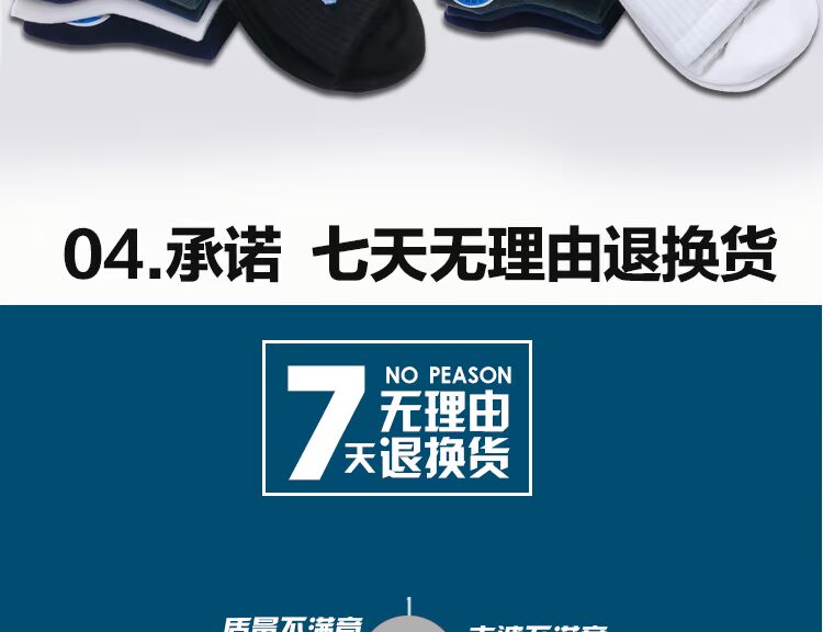 Foot Yan thương hiệu nano chống mồ hôi vớ khử mùi thể thao cotton dày mồ hôi chân nam vớ nữ giặt tất 50 lần vớ chống hôi chân tất dài