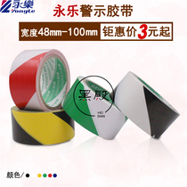 Yongle PVC Warning Adhesive Tape Floor Adhesive Tape Separating Zebra Mark Line Landmark adhesive tape 4 8-10cm Wide ID