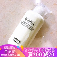 Beauty Salon Xiang Ying Chamomile Massage Massage 500ml Kem dưỡng ẩm Hydrating Repair Cream Massage mặt - Kem massage mặt kem massage mắt