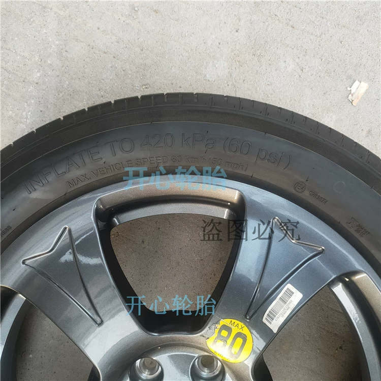 Lốp dự phòng khẩn cấp cỡ lớn T155/80R19 Great Wall Haval VV7 H6 155/90R18 trục bánh xe