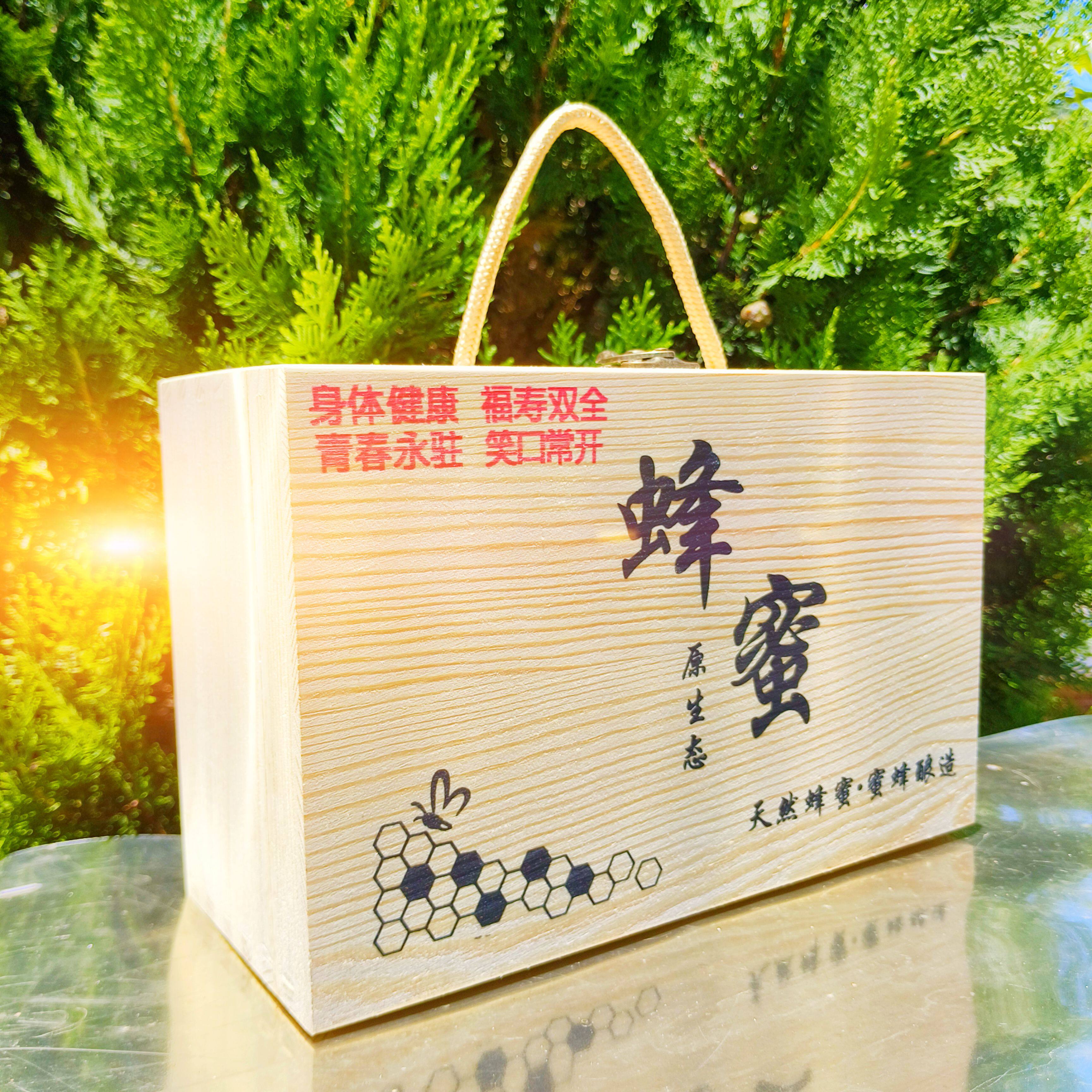 蜜语甜礼蜂业的LOGO