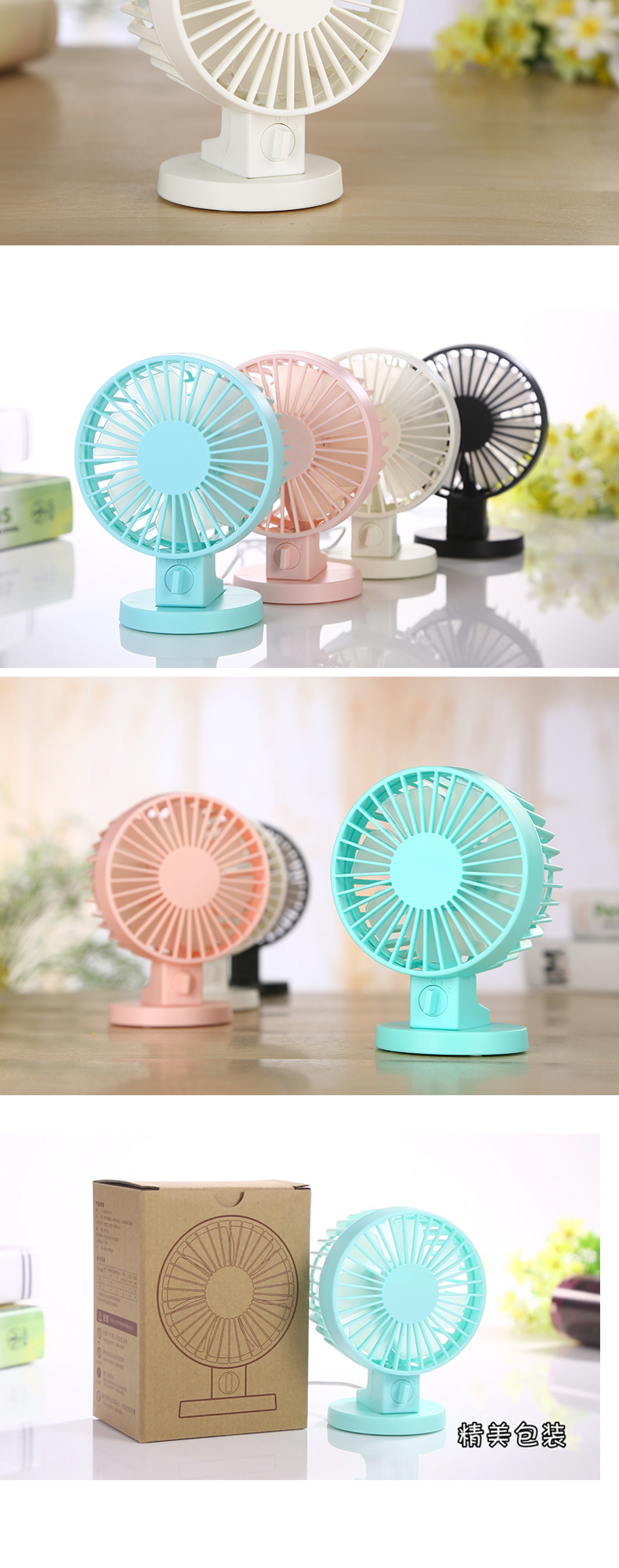 Ventilateur USB - Ref 399058 Image 17