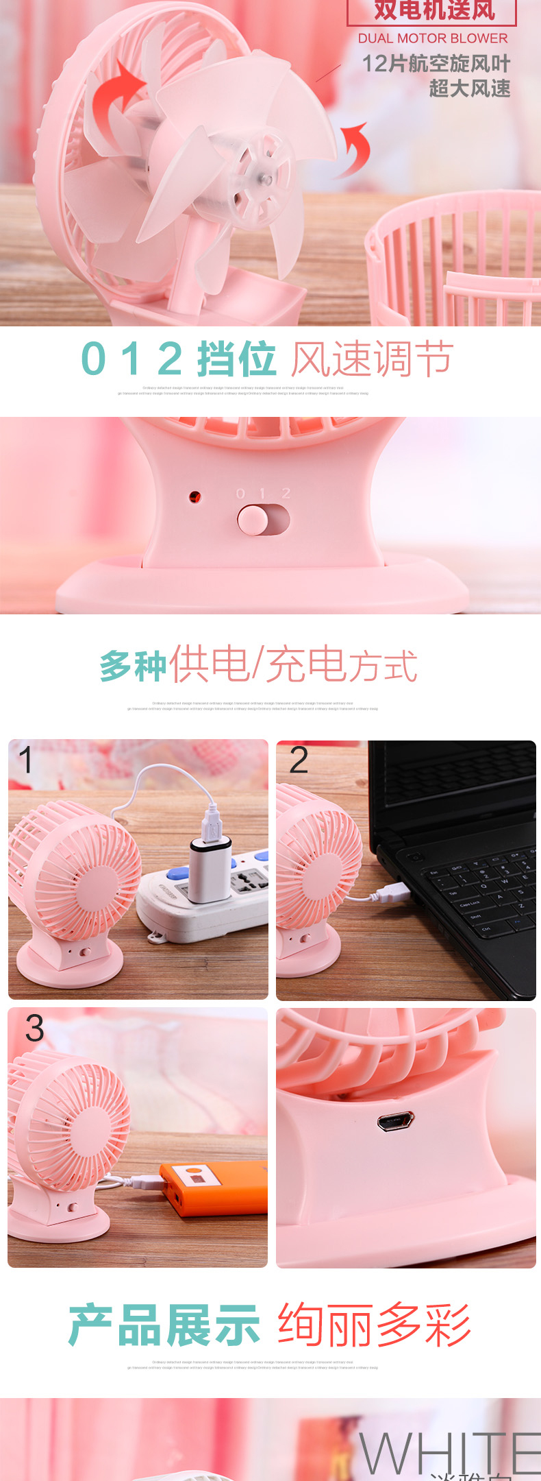 Ventilateur USB - Ref 401387 Image 9