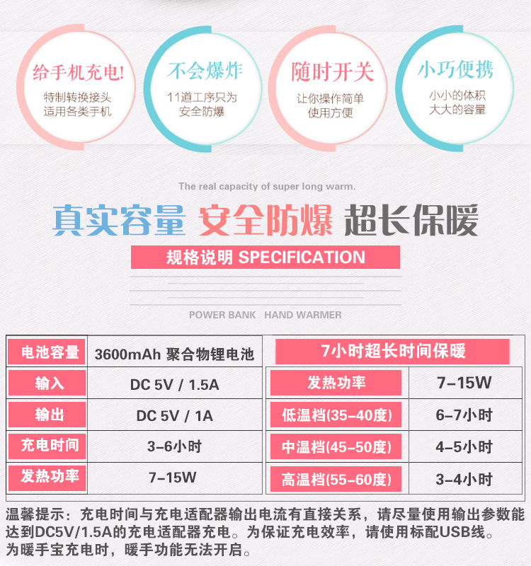 Réchauffeur USB pour les mains - Ref 415722 Image 12