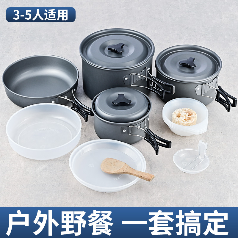 Outdoor camping Wild Cooking equipment Supplies pot with portable large number of wok camping pan Field picnic cooker Single pan