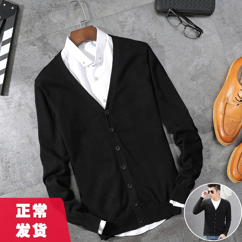Autumn New Men's Sweater Japanese Style Knit Cardigan Loose Men's Top Trendy Men's Clothing Sweater Jacket