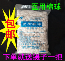 Medical non-sterilized alcohol cotton ball Cotton ball Cotton ball Medical cotton Medical supplies