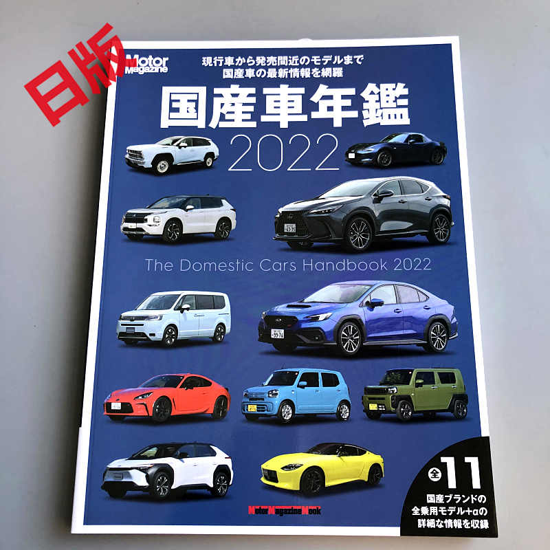 汽车年鉴- Top 500件汽车年鉴- 2026年6月更新- 淘宝Taobao｜天猫Tmall