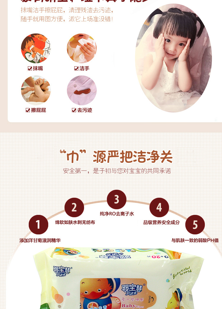 Khăn lau trẻ em Bao Hui Baby 80 bơm trẻ sơ sinh Khăn lau trẻ em 240 bơm 3 gói chẵn giấy ướt cho bé