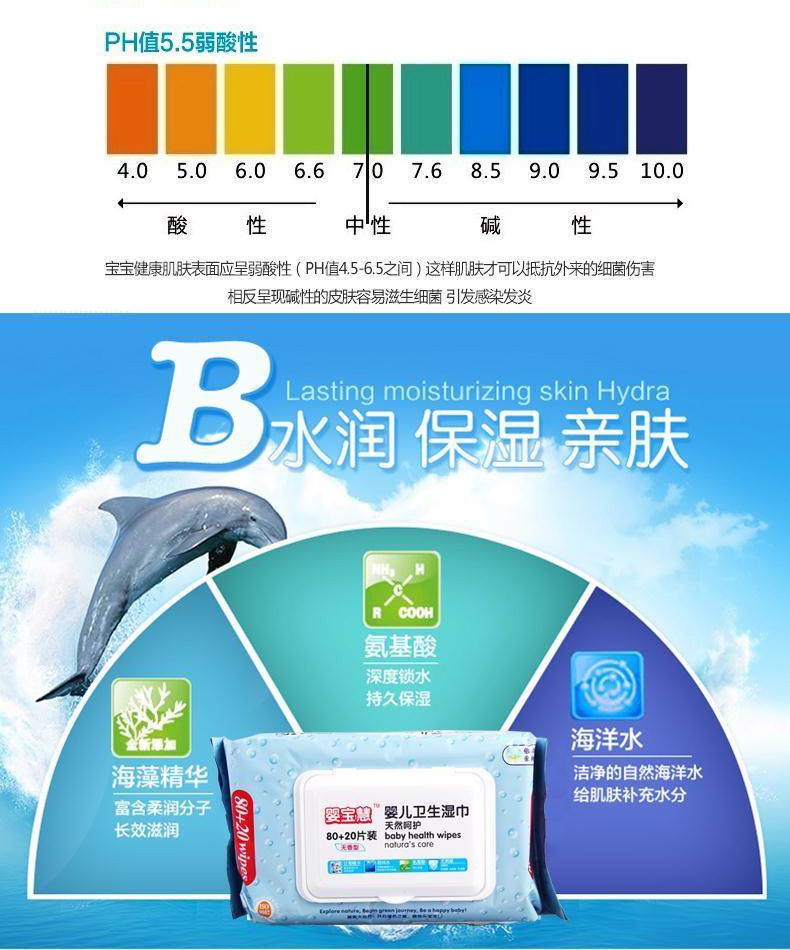Khăn lau trẻ sơ sinh tay bé đặc biệt 6 gói lớn khăn giấy ướt 100 khăn ướt có nắp khăn ướt bebeen