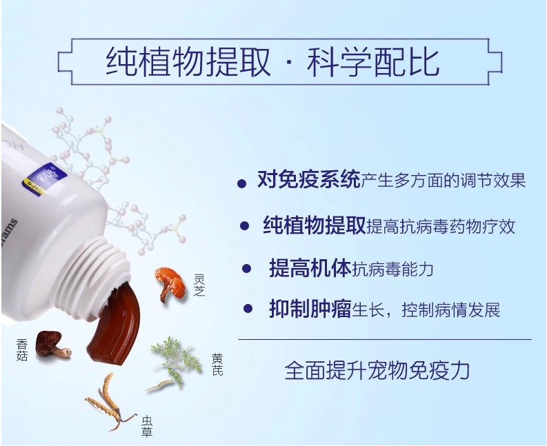 Kem Polysacarit miễn dịch được yêu thích Tăng cường miễn dịch cho mèo Kem dinh dưỡng cho chó sữa cho mèo 3 tháng tuổi