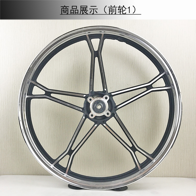 Xe máy bánh xe nhôm, cứng nhắc vòng GN Hoàng Tử GN125 bánh xe phía sau bánh xe phía trước thép phía sau vòng xe máy bánh xe vành xe máy honda