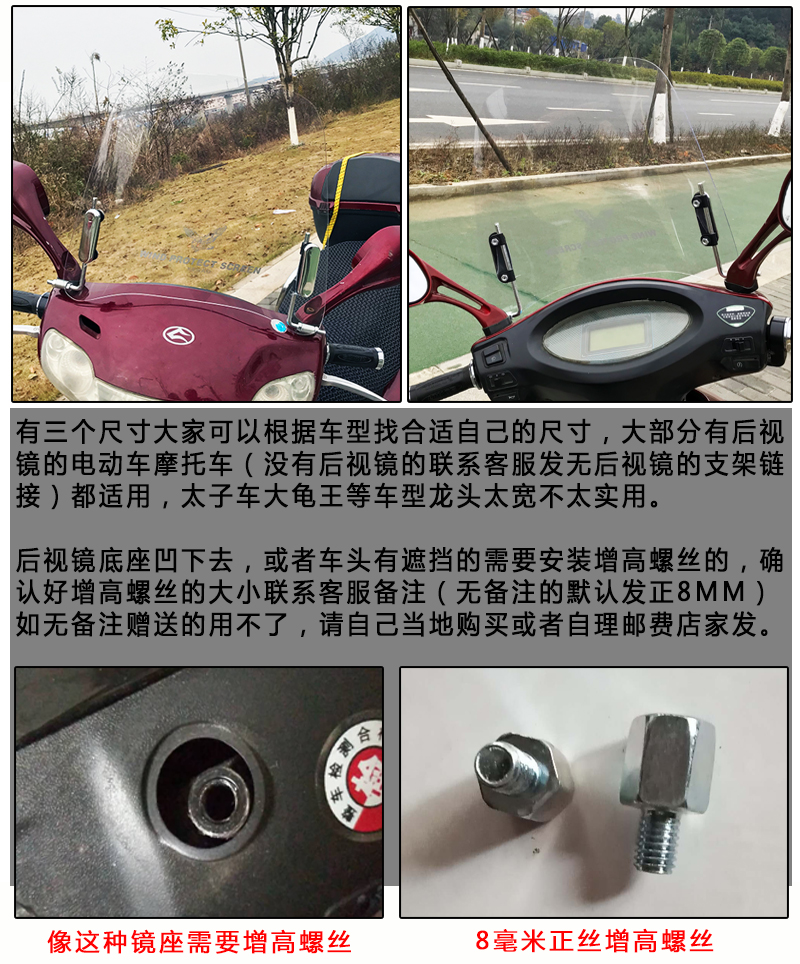 Xe điện scooter kính chắn gió phía trước mưa nâng cao dày chùm cong của nam giới chung plexiglass trong suốt Kính chắn gió xe máy Vision