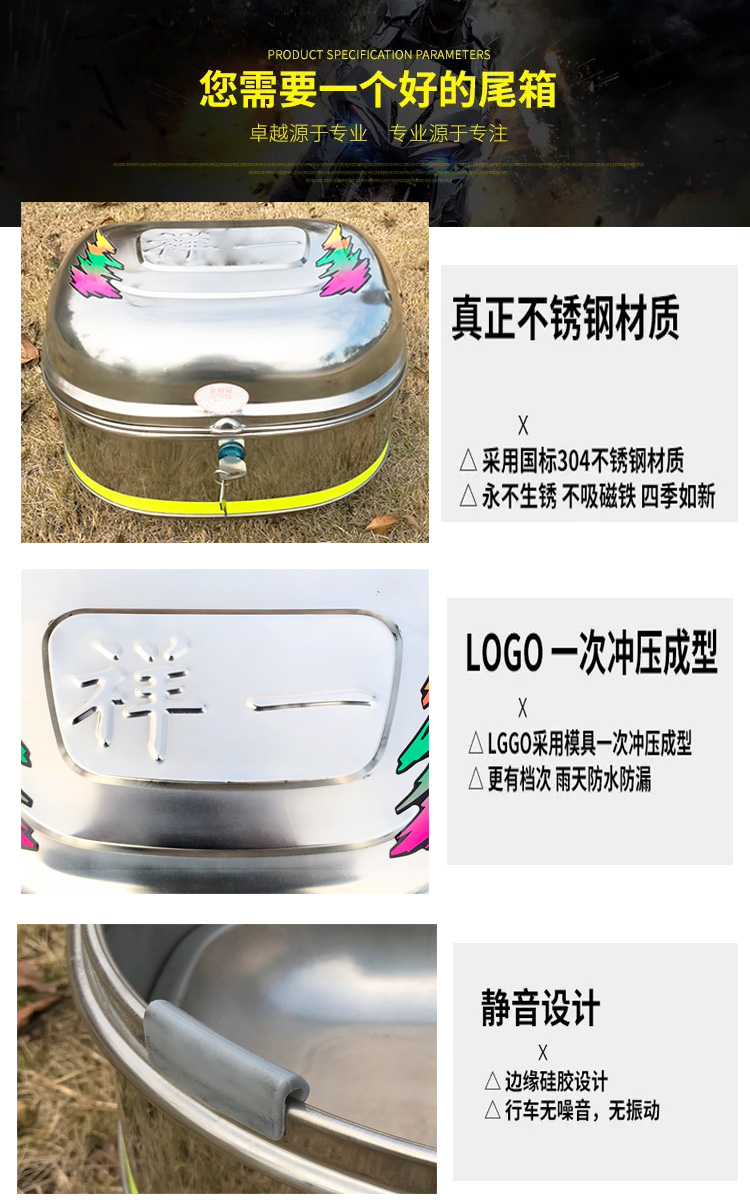 Đuôi xe máy bằng thép không gỉ dày sang trọng Xe điện thân xe thêm lớn xe tay ga lưu trữ phổ quát hộp để đồ xe máy