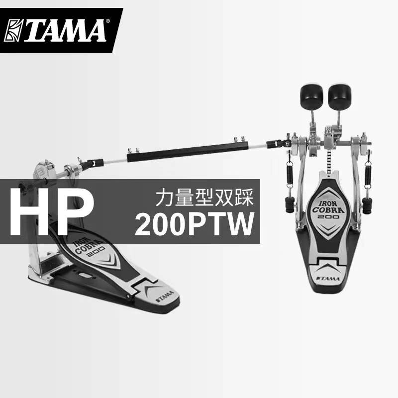  TAMA HP200P Single Step HP200PTW Double Step Glasses Snake Stomatball Pedal-Taobao