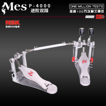 MES MES P4000D Double step hammer chain drive drum set Hammer pedal