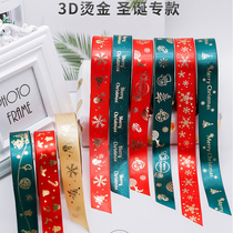 2 5cm25 yards bronzing Christmas Ribbon gift bag bow decoration DIY Christmas decorations