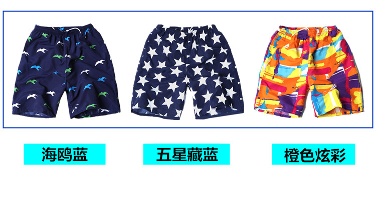 Bãi biển quần nam khô nhanh năm điểm quần short vài quần bên bờ biển kỳ nghỉ boxers lỏng kích thước lớn quần lớn quần nam