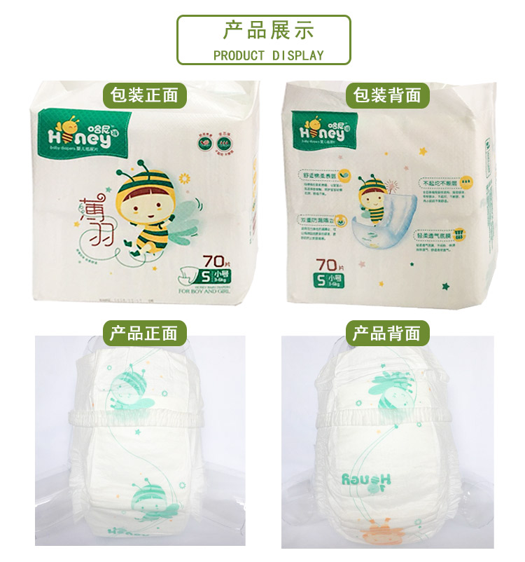 Hani thoáng khí cho bé tã siêu mỏng nước tiểu mù tạc tả dán sơ sinh bobby
