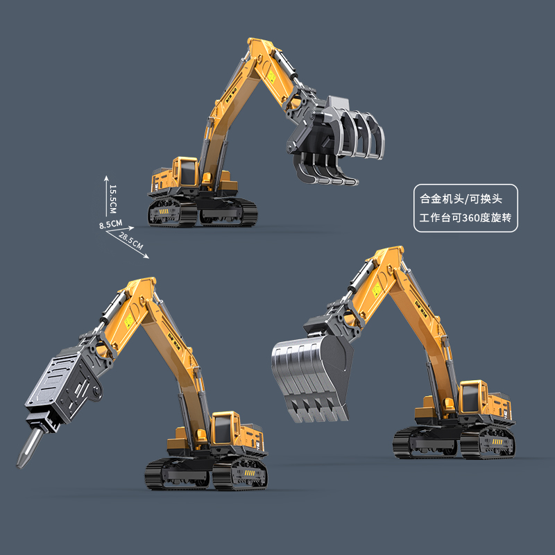 Alloy Drill Ground Machine Toy Crusher Crusher Simulation Digging Machine Breaking Machine Grip Wood Machine Model Children Engineering Car Pile-Up Machine-Taobao