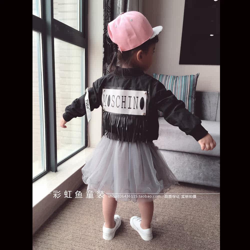 Jupe enfant en polyester - Ref 2049559 Image 11