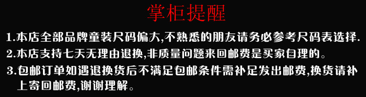 Echarpe enfant - Ref 2138067 Image 7