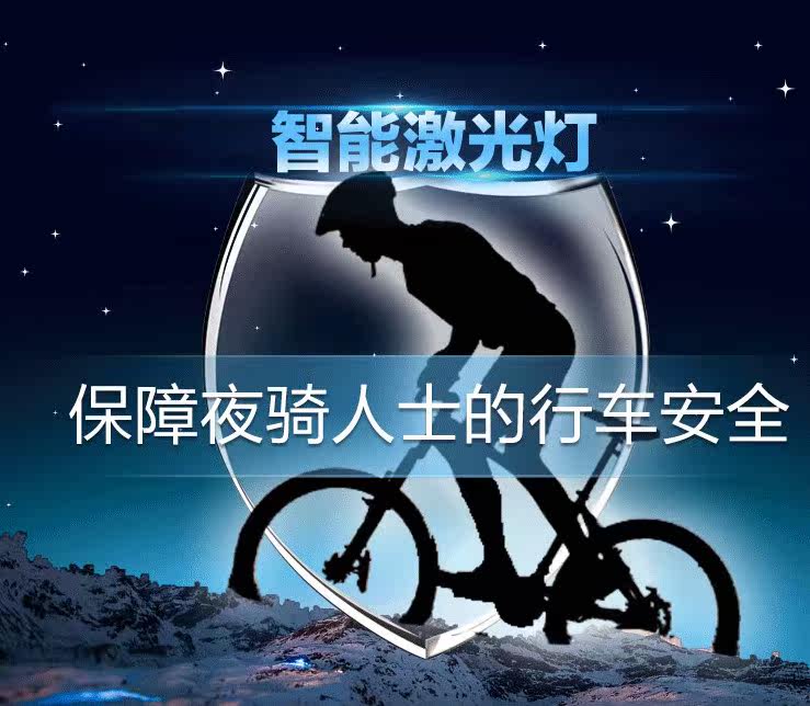 Lumière vélo - Ref 2401260 Image 12