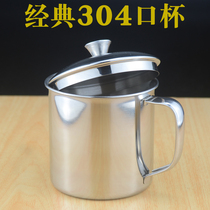 304 stainless steel mouth Cup home canteen hotel kindergarten with handle lid cup tea cup customized