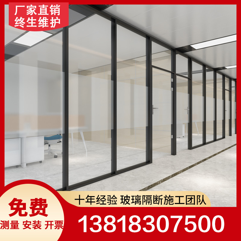 Shanghai office glass partition wall tempered glass double glass with louver high partition wall screen sound insulation wall