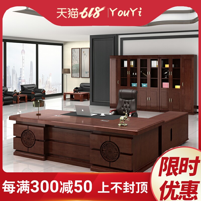 Boss Desk Brief Modern New Chinese Solid Wood Baking Varnish President Office Chairs Portfolio Office Furniture