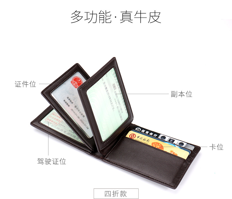 Giấy phép lái xe bằng da Bao da nữ Giấy phép lái xe thiết lập thư mục giấy phép lái xe cơ giới đa chức năng Bộ thẻ Hàn Quốc gói nam - Chủ thẻ ví nam cầm tay