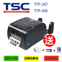 TSC TTP-247 345 labelled barcode hanger ticket copper version paper thermal transfer carbon with printer