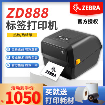 ZEBRA zebra ZD888 barcode adhesive label Logistics express electronic face single thermal printer