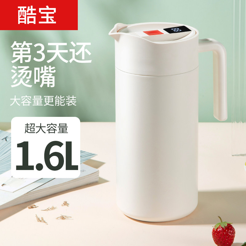 Smart 316L stainless steel thermos pot household large-capacity thermos kettle kettle bottle thermos kettle thermos bottle
