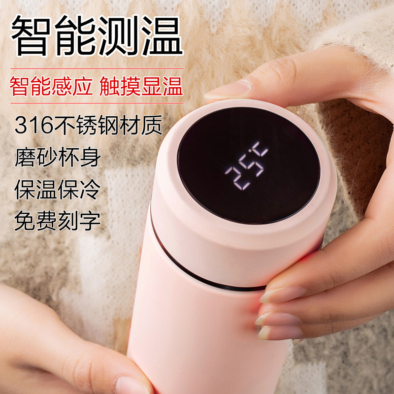 Intelligent display temperature 316 stainless steel insulated cup male and female student water cup portable with hand stylish cup tea cup