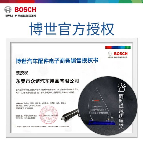 Дворники Bosch подходят для новых дворников Volkswagen Sagitar Lavida CC Passat 7 Golf 6 Tiguan POLO Magotan.