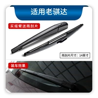 Лаосаида [Houju Arms/Wiper Wiper]