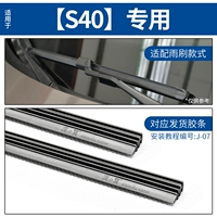 【S40/26+20】-Патентная модель