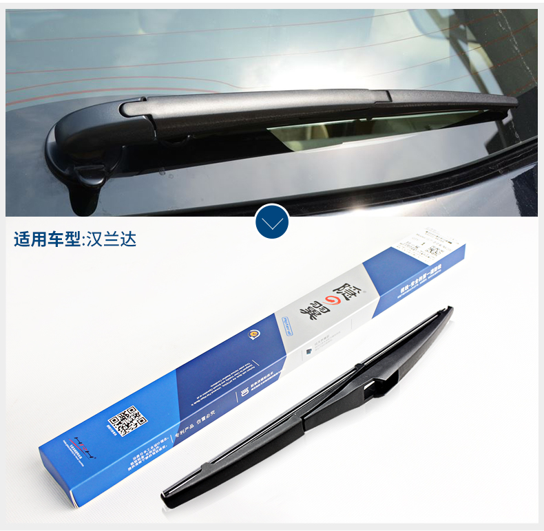 Áp dụng cho cần gạt nước phía sau Toyota Highlander Previa RAV4 Yarisi Zhixuan Pulado lưỡi gạt nước phía sau - Gạt nước kiếng cần gạt nước