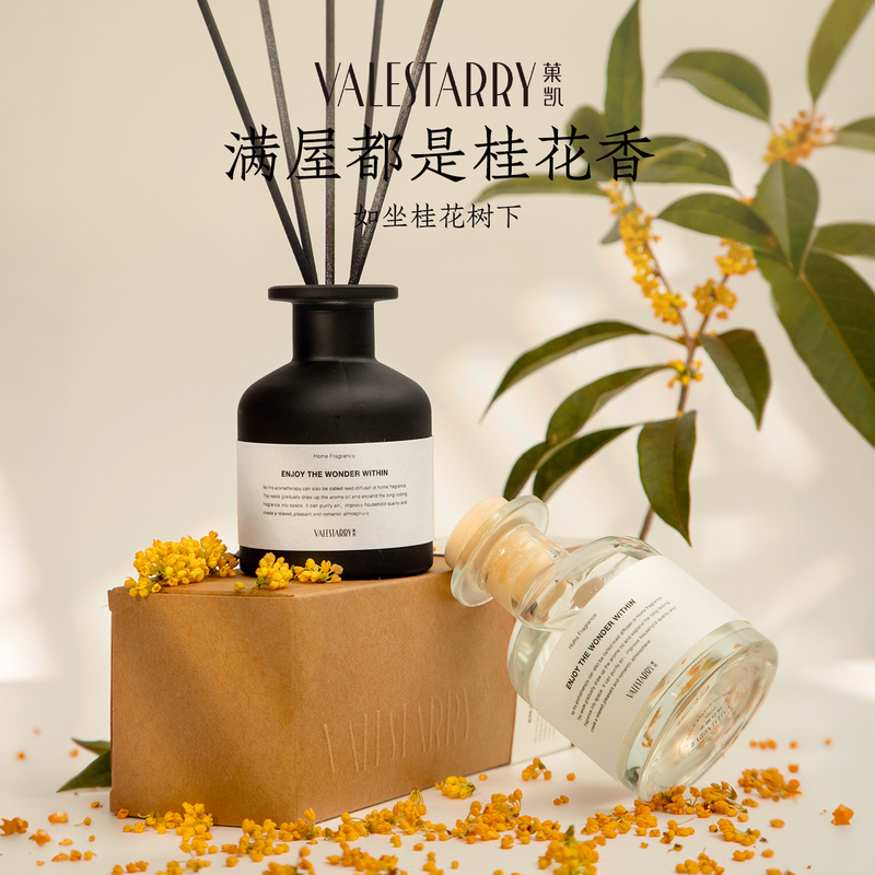 Osmanthus Fragrance Indoor Long-Lasting Home-Use High-Grade Flameless Toilet Essential Oil Gardenia Room Bedroom Bathroom Fragrance