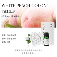 Gardenia (отправляйте белое персиковое эфирное масло)